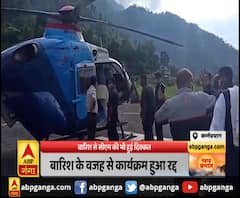 कर्णप्रयाग : बारिश से सीएम की भी हुई दिक्कत,बारिश के वजह से कार्यक्रम हुआ रद्द