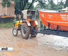 Sangli Flood Precautions | नदीकाठच्या 15 गावांना अत्याधुनिक बोटी, ब्रह्मनाळसारख्या घटनेच्या पार्श्वूमीवर खबरदारी