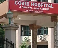 Nagpur corona recovery rate | स्पेशल रिपोर्ट | नागपुरात रिकव्हरी रेट का घसरतोय?