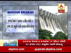 નર્મદાના કરજણ ડેમની જળસપાટી 110.06 મીટર પર પહોંચી, 6 દરવાજા ખોલાયા, જુઓ વીડિયો 