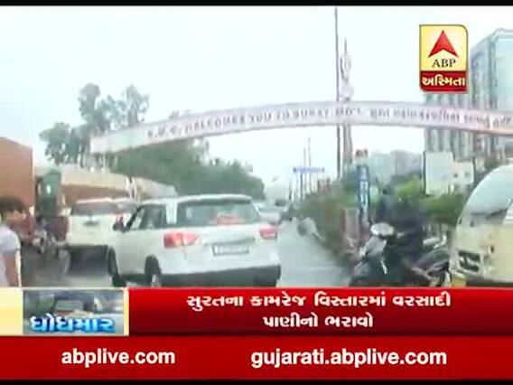 સુરત શહેરના અનેક વિસ્તારો ખાડીપૂરમાં ગરકાવ, અનેક રસ્તાઓ પાણીમાં ડૂબ્યા