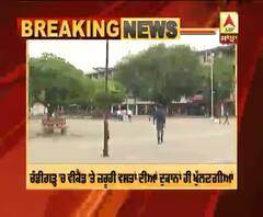 Breaking- ਚੰਡੀਗੜ੍ਹ 'ਚ ਕੋਰੋਨਾ ਦਾ ਵਧਦਾ ਪ੍ਰਸਾਰ, ਪ੍ਰਸ਼ਾਸਨ ਨੇ ਕੀਤੀ ਹੋਰ ਸਖ਼ਤੀ