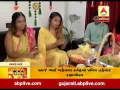 અમદાવાદના જોધપુરમાં રિતુ અગ્રવાલના પરિવારમાં રક્ષાબંધનની ઉજવણી કરાઇ, જુઓ વીડિયો 