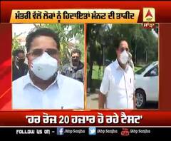 OP Soni ਨੇ ਕੋਰੋਨਾ ਲੜਾਈ ਨਾਲ ਨਜਿੱਠਣ ਲਈ ਕੀ ਦਿੱਤੀ ਸਲਾਹ ?