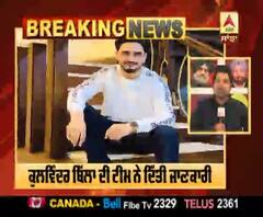 ਪੰਜਾਬੀ ਗਾਇਕ ਕੁਲਵਿੰਦਰ ਬਿੱਲਾ Corona Positive