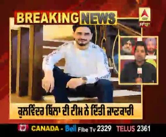 ਪੰਜਾਬੀ ਗਾਇਕ ਕੁਲਵਿੰਦਰ ਬਿੱਲਾ Corona Positive