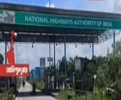 আলিপুরদুয়ারে টোল প্লাজায় তাণ্ডব, তাণ্ডবে নাম জড়াল তৃণমূল নেতার- শিরোনাম