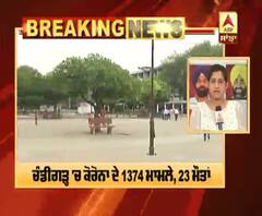 Breaking- Chandigarh ਪ੍ਰਸ਼ਾਸਨ ਦਾ ਫੈਸਲਾ, Markets 'ਚ Odd-Even ਲਾਗੂ