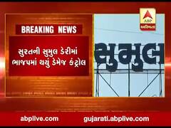 સુમુલ ડેરીના ચેરમેન રાજુ પાઠક ગ્રુપ અને પૂર્વ ચેરમેન માનસિંગ પટેલ વચ્ચે સમાધાનના અહેવાલ