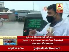 ખાડીપુરથી સુરતમાં ત્રણ લાખથી વધુ લોકોને અસર, જુઓ વીડિયો