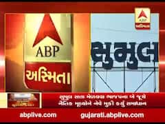 સુમુલ ડેરીની 16 બેઠકો પર આજે ચૂંટણી, 854 મતદારો કરશે મતદાન, જુઓ વીડિયો 