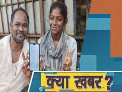 17-Year-Old Mumbai Footpath Dweller Ashma Clears SSC Exam l ABP Uncut