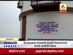 ભાવનગરઃ શેત્રુંજી ડેમમાં પાણીની આવક થતા ખેડૂતોમાં ખુશીનો માહોલ