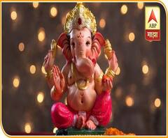 Ganeshotsav इको-फ्रेंडली गणेशोत्सव कसा साजरा करावा?महाराष्ट्र प्रदूषण नियंत्रण मंडळातर्फे खास टीप्स!