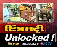 Promo- Industry Unlocked--- From Farm to Folk, this Rice Industry too felt the Lockdown Jolts