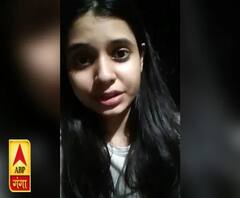 Bareilly: Kumkum Bhagya Serial की एक्ट्रेस का Video Viral- कहा- पापा जान से मार देंगे