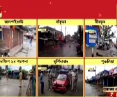 সাপ্তাহিক লকডাউন : জেলায় জেলায় চলছে পুলিশের নাকা চেকিং