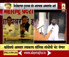 Congress | काँग्रेसचे 11 आमदार उपोषणाला बसणार : काँग्रेस आमदार गोरंट्याल