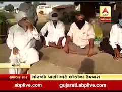 મોરબીના હળવદના સુરવદર ગામમાં પાણી માટે લોકોના ઉપવાસ, જુઓ વીડિયો 