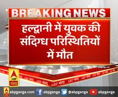 हल्द्वानी में युवक की संदिग्ध परिस्थितियों में मौत, कार में संदिग्ध हालात में मिला शव