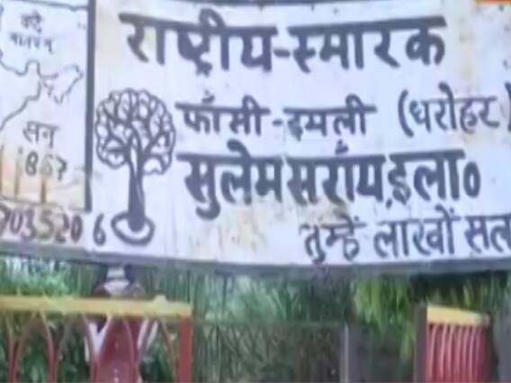 100 क्रांतिकारियों की शहादत के गवाह पेड़ की हालत देखिए