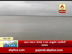 રાજકોટ: ભાદર ડેમમાં પાણીની સતત આવક થતાં જળ સપાટી 32.90 ફૂટ પર પહોંચી, જુઓ વીડિયો 