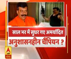 Uttar Maange Pradesh: क्या सालभर में सुधर गए अमर्यादित-अनुशासनहीन Champion?|ABPGanga