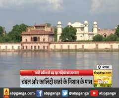 आगरा : भारी बारिश से बढ़ रहा नदियों का जलस्तर