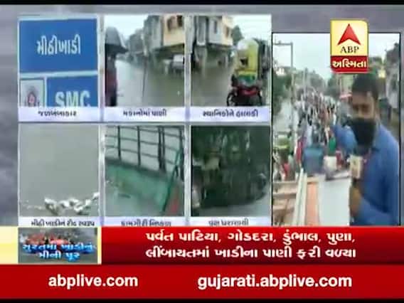 સુરતઃ લિંબાયતમાં મીઠી ખાડી વિસ્તારમાં અનેક લોકો માસ્ક વગર ફરતા જોવા મળ્યા