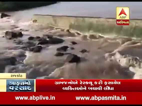 રાજકોટ: ગોંડલમાં રાણસીકી ગામમાં તળાવમાં ગાબડું પડતા ખેતરોમાં પાણી ફરી વળ્યા 