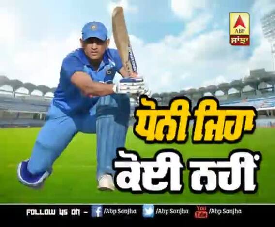 ਦੇਖੋ, MS Dhoni ਦੀ Retirement ਤੇ ਕੀ ਬੋਲੇ ਦੇਸ਼ ਵਾਸੀ