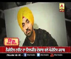 ਨੈਗੇਟਿਵ ਟਵੀਟ ਦਾ ਦਿਲਜੀਤ ਦੋਸਾਂਝ ਵਲੋਂ ਪੌਜ਼ੇਟਿਵ ਜਵਾਬ 