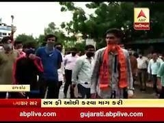 રાજકોટમાં ABVPનું વિરોધ પ્રદર્શન, ઓનલાઇન શિક્ષણ હોવાથી સત્ર ફી ઓછી કરવા માંગ