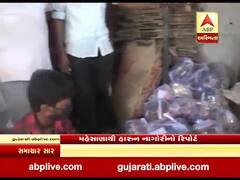 મહેસાણામાં ફૂડ એન્ડ ડ્રગ્સ વિભાગની કામગીરી સામે ઉઠ્યા સવાલ, જુઓ વીડિયો 