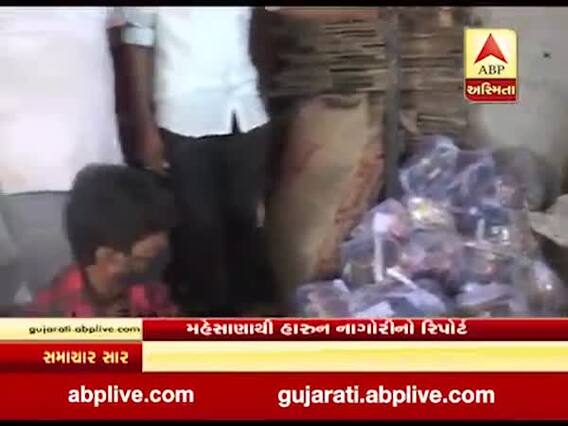 મહેસાણામાં ફૂડ એન્ડ ડ્રગ્સ વિભાગની કામગીરી સામે ઉઠ્યા સવાલ, જુઓ વીડિયો 