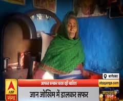 Uttarakhand Prime: कई पहाड़ी क्षेत्रों में सड़क नहीं, जान जोखिम में डालकर सफर को मजबूर लोग