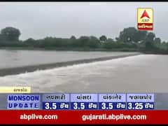રાજકોટના ઉપલેટામાં ભારે વરસાદ, કોઝ વે પર પાણી ભરાતા લોકોને પડી રહી છે હાલાકી
