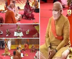 Ram Mandir Bhumi Pujan | पंतप्रधान नरेंद्र मोदी यांच्याहस्ते ऐतिहासिक राममंदिराचं भूमिपूजन संपन्न