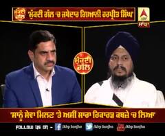 Tale of 'Missing Saroops', I promised action will be taken or I will leave--Jathedar Akal Takht