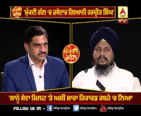 Tale of 'Missing Saroops', I promised action will be taken or I will leave--Jathedar  Akal Takht