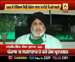 ਅਕਾਲੀ ਦਲ ਨੇ ਦੱਸਿਆ ਕਿਉਂ ਕੋਰੋਨਾ ਕਾਲ 'ਚ ਦੇਣੇ ਪੈ ਰਹੇ ਧਰਨੇ 