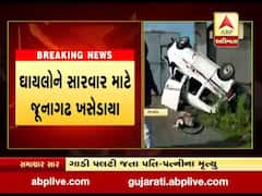 રાજકોટના ધોરાજી પાસે ગાડી પલટી જતા પતિ-પત્નીના મૃત્યુ