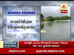 ભારે વરસાદથી દેવભૂમિ દ્વારકાના પૌરાણિક મુક્તેશ્વર મંદિરનું તળાવ છલકાયું
