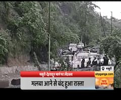 मसूरी-देहरादून मार्ग पर लैंडस्लाइड ,मलबा आने से बंद हुआ रास्ता