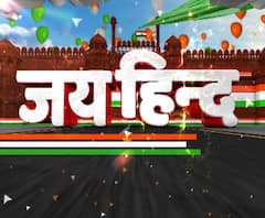 देश की 74वीं आजादी मुबारक हो,ABP गंगा पर जश्न-ए-आजादी