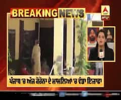 Breaking : ਪੰਜਾਬ 'ਚ ਕੋਰੋਨਾ ਦਾ ਅੱਜ ਰਿਕਾਰਡ ਤੋੜ ਵਾਧਾ, 944 ਇਕੱਠੇ ਨਵੇਂ ਕੇਸ ਆਏ ਸਾਹਮਣੇ