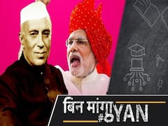 कहानी14 अगस्त, 1947 की रात की, जब भारी बारिश में लाखों लोगों के सामने आए थे पंडित नेहरू l ABP Uncut