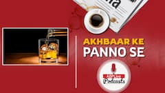 8 held in Punjab's hooch tragedy | Akhbaar Ke Panno Se