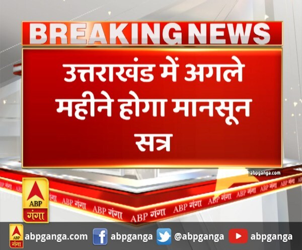ABP News ABP News