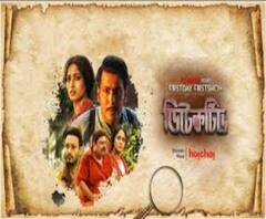 'ডিটেকটিভ' দেখে কী বললেন ইশা সাহা ও ঋতব্রত মুখোপাধ্যায়?